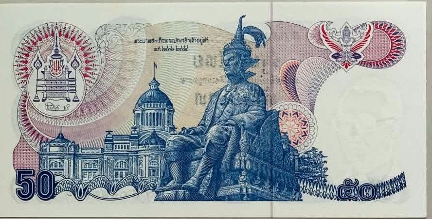 Thailand 50 Baht ND 1985 P 90 a* Fade Replacement S Prefix Sign 54 UNC