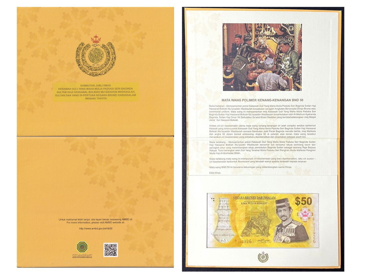 Brunei 50 Ringgit 2020 P 39 Polymer Commemorative UNC With Folder
