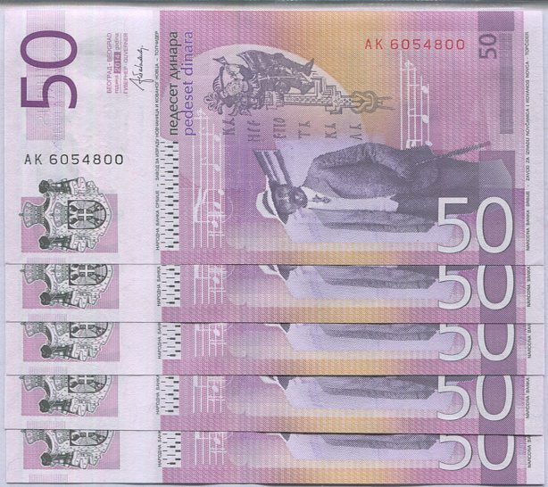 Serbia 50 Dinara 2014 P 56 b UNC LOT 5 PCS