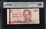Thailand 100 Baht ND 2010 P 123 Commemorative Superb Gem UNC PMG 68 EPQ