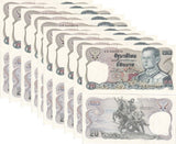Thailand 20 Baht ND 1981 P 88 Random Sign UNC Lot 10 PCS RAMA IX