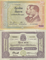 Thailand 100 Baht ND 2002 Commemorative P 110 XF = EF
