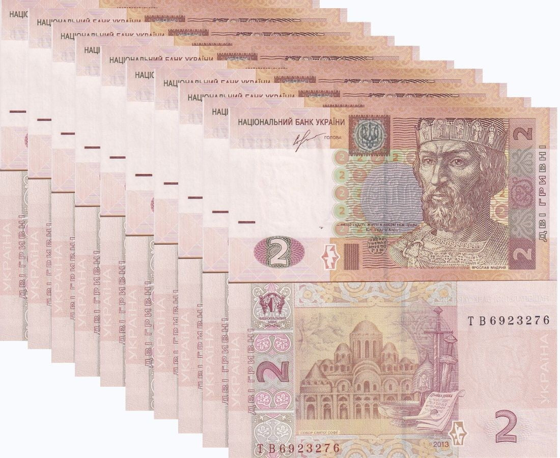 Ukraine 2 Hryven 2013 P 117 d UNC LOT 10 PCS