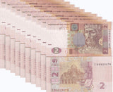Ukraine 2 Hryven 2013 P 117 d UNC LOT 10 PCS