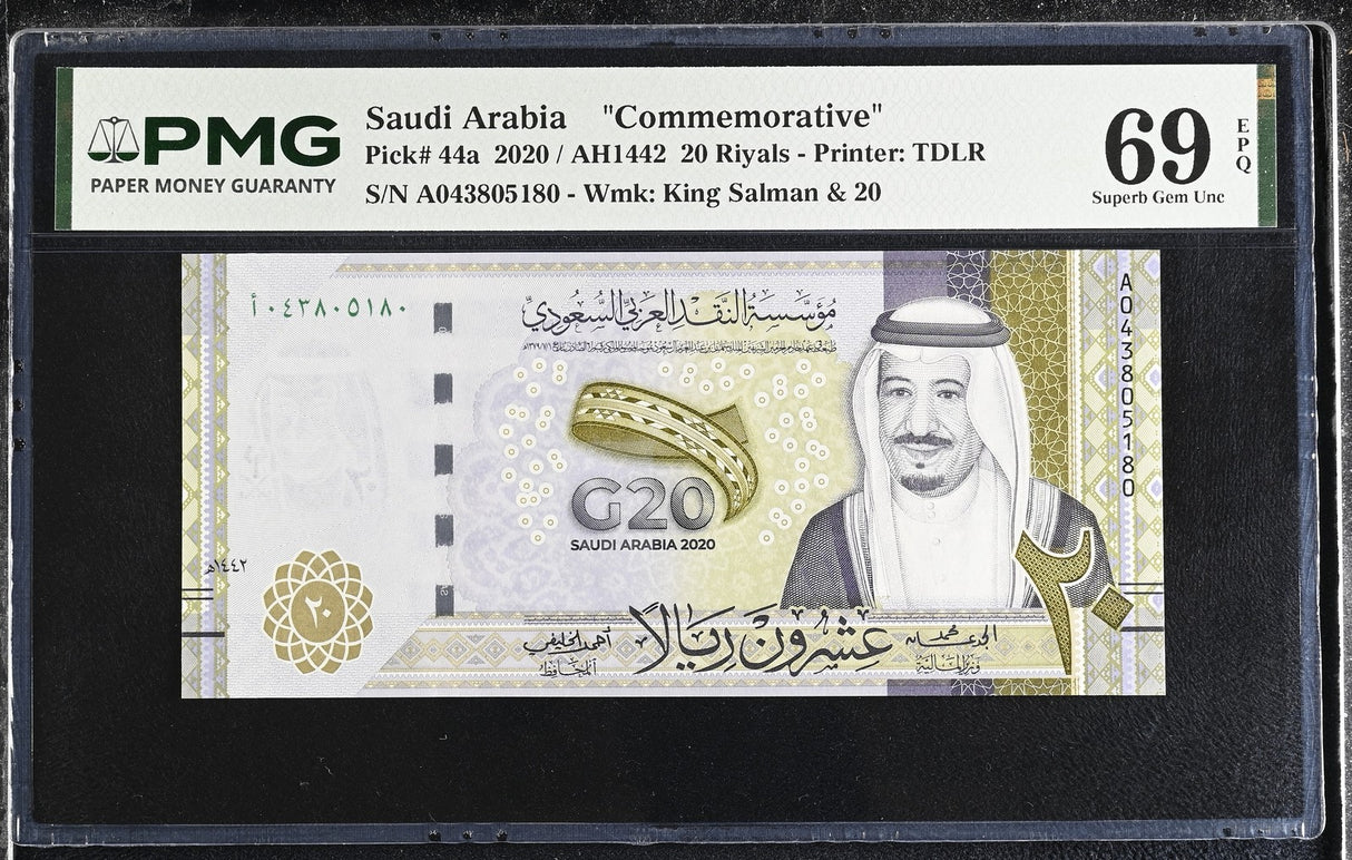 Saudi Arabia 20 Riyals 2020 P 44 a Commemorative Superb Gem UNC PMG 69 EPQ