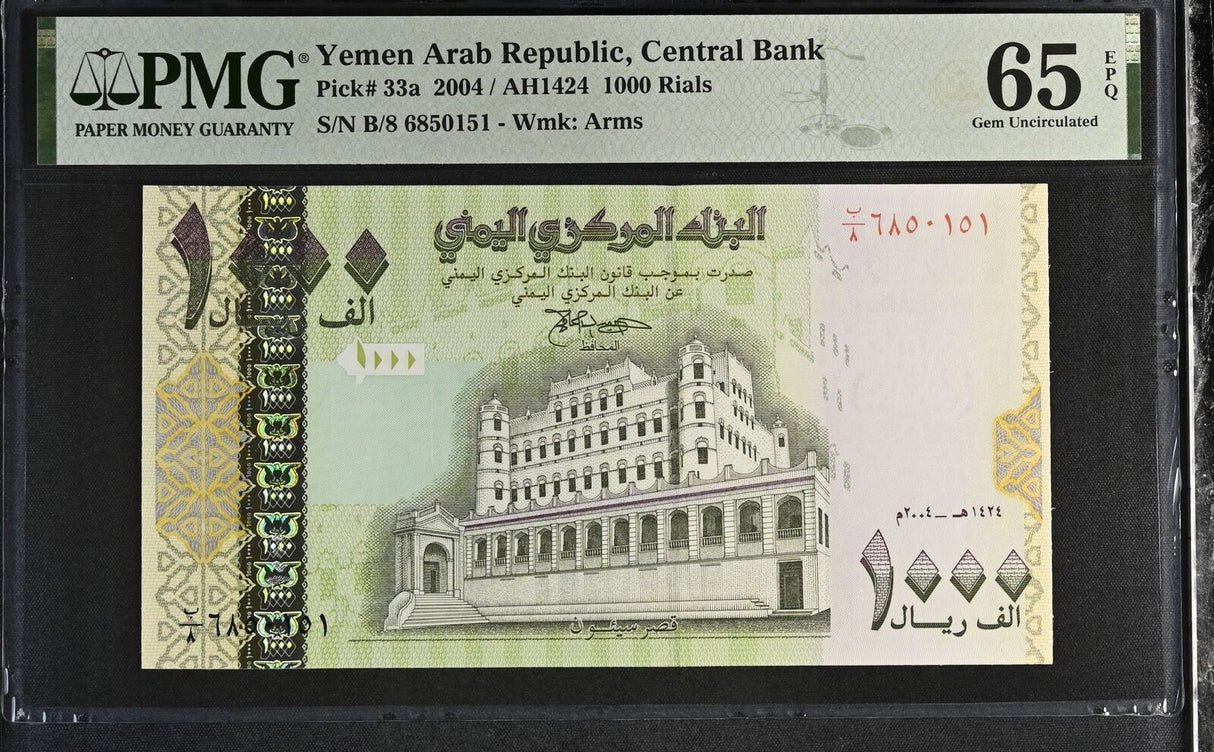 Yemen 1000 Rials 2004 P 33 a Gem UNC PMG 65 EPQ