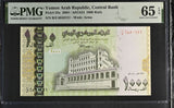 Yemen 1000 Rials 2004 P 33 a Gem UNC PMG 65 EPQ