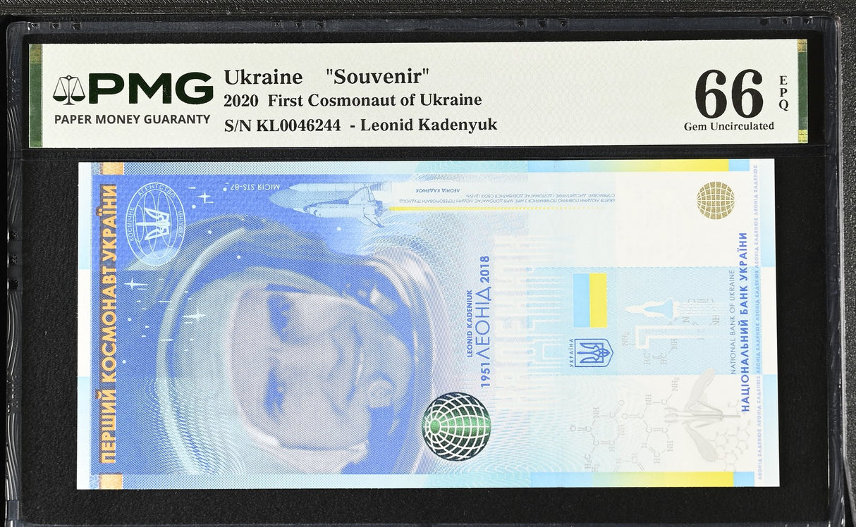 Ukraine 2020 Cosmonaut Souvenir Leonid Kadenyuk Commemorative Gem UNC PMG 66 EPQ