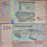 Yemen 200 Rials 2025 P NEW Blind mark UNC