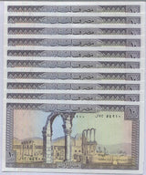 Lebanon 10 Livres 1986 P 63 f UNC LOT 10 PCS