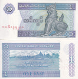 Myanmar 1 Kyat ND 1996 P 69 UNC ,Chinze, National Regatta on Lake