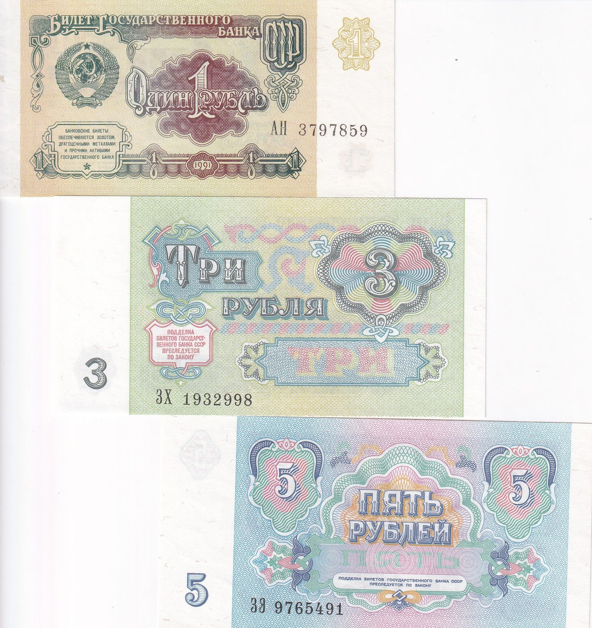 Russia SET 3 UNC 1 3 5 Rubles 1991 P 237 238 239