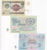 Russia SET 3 UNC 1 3 5 Rubles 1991 P 237 238 239