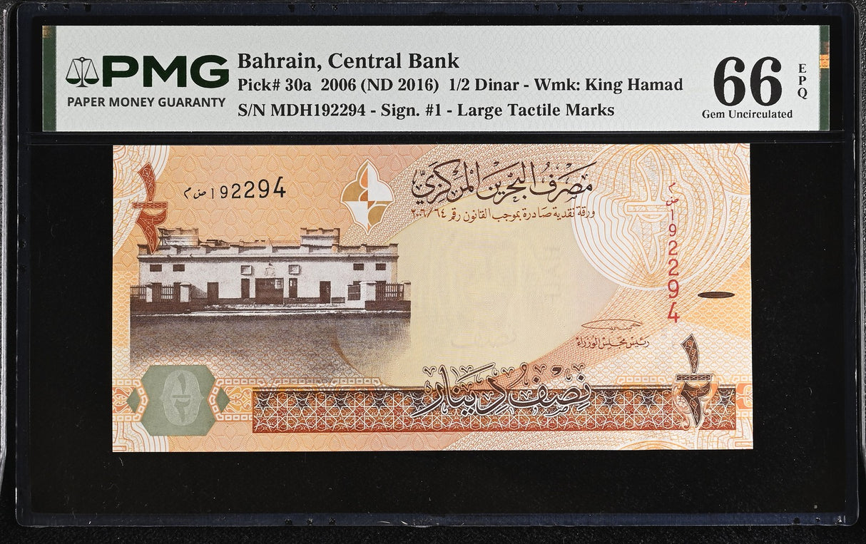 Bahrain 1/2 Dinar 2006 ND 2016 P 30 a Gem UNC PMG 66 EPQ Sign #1