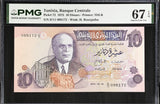 Tunisia 10 Dinars 1973 P 72 Superb Gem UNC PMG 67 EPQ TOP POP