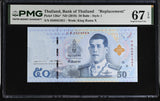 Thailand 50 Baht ND 2018 P 136 a* Replacement Sign 87 Superb Gem UNC PMG 67 EPQ