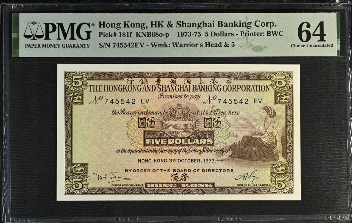 Hong Kong 5 Dollars 1973 P 181 f Choice UNC PMG 64