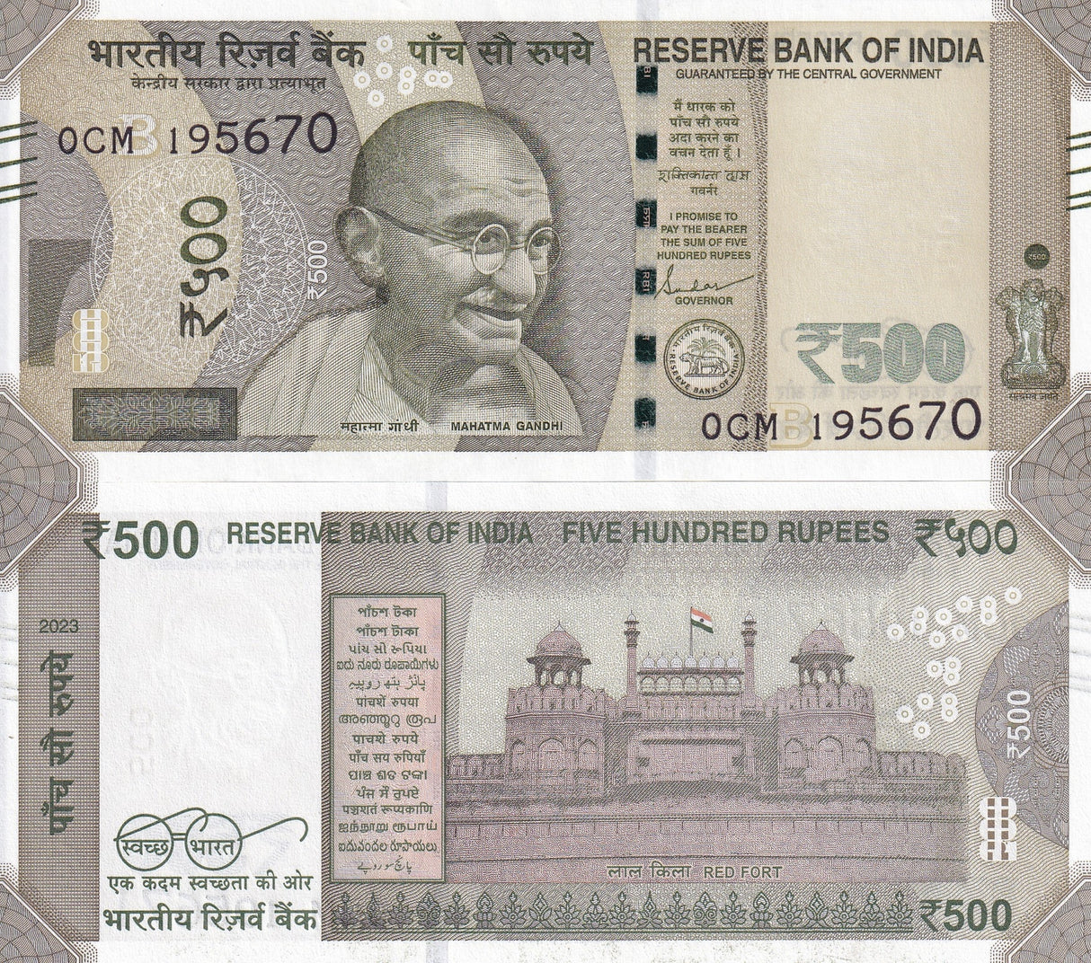 India 500 Rupees 2023 P 114 Random Letter UNC