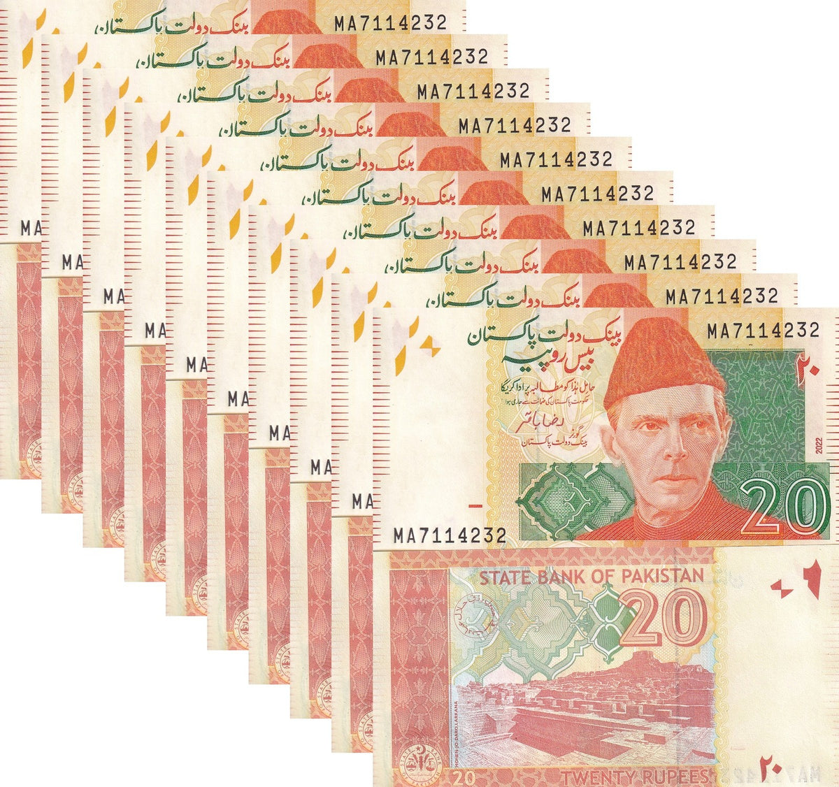 Pakistan 20 Rupees 2022 P 55 UNC, Mohammed Ali Jinnah, Larkana LOT 10 PCS