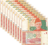 Pakistan 20 Rupees 2022 P 55 UNC, Mohammed Ali Jinnah, Larkana LOT 10 PCS