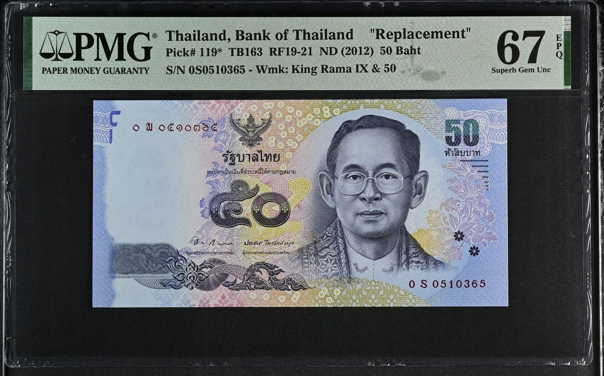 Thailand 50 Baht ND 2012 Sign 83 P 119* Replacement Superb Gem UNC PMG 67 EPQ TO