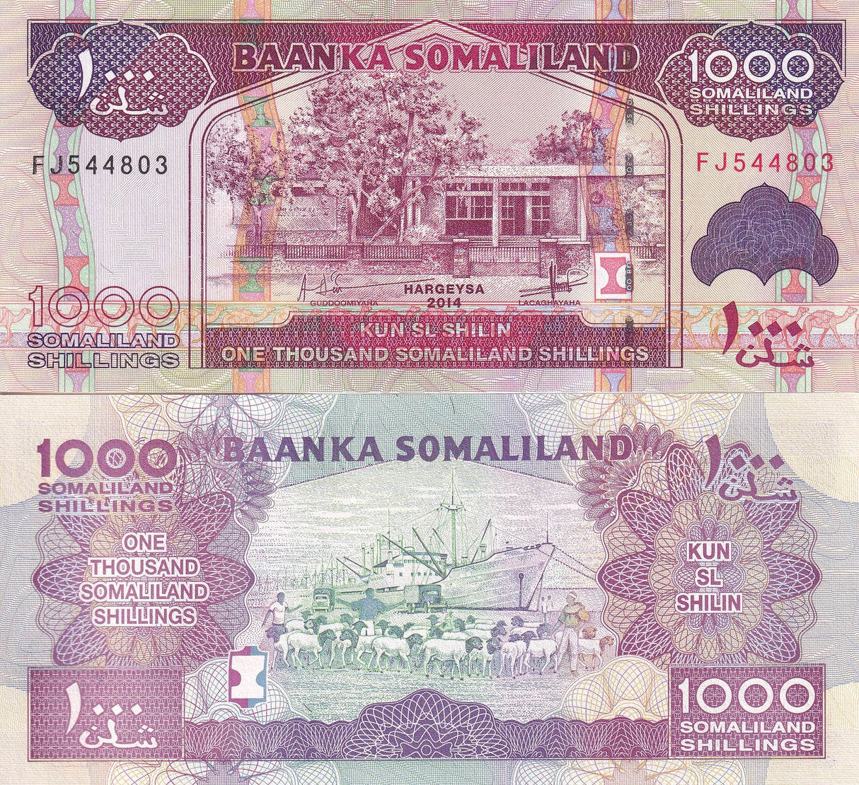 Somaliland 1000 Shillings 2014 P 20 c UNC Sheep, Port of Berbera