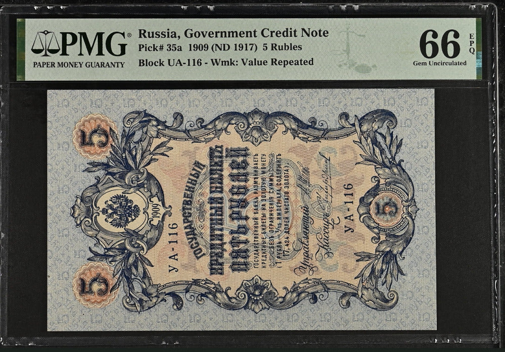 Russia 5 Rubles 1909 ND 1917 P 35 a Gem UNC PMG 66 EPQ