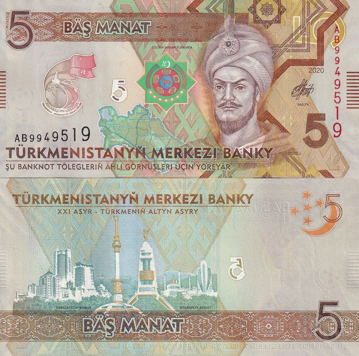 Turkmenistan 5 Manat 2020 P 43 Commemorative UNC