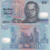 Thailand 50 Baht 1997 P 102* Replacement S prefix Polymer UNC