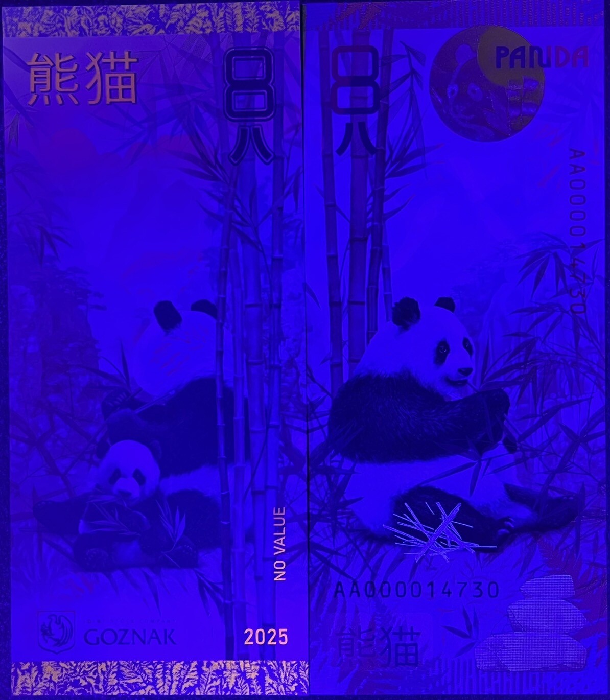 Test Note 8 Russia Goznak 2024 / 2025 Panda China LOT 3 PCS