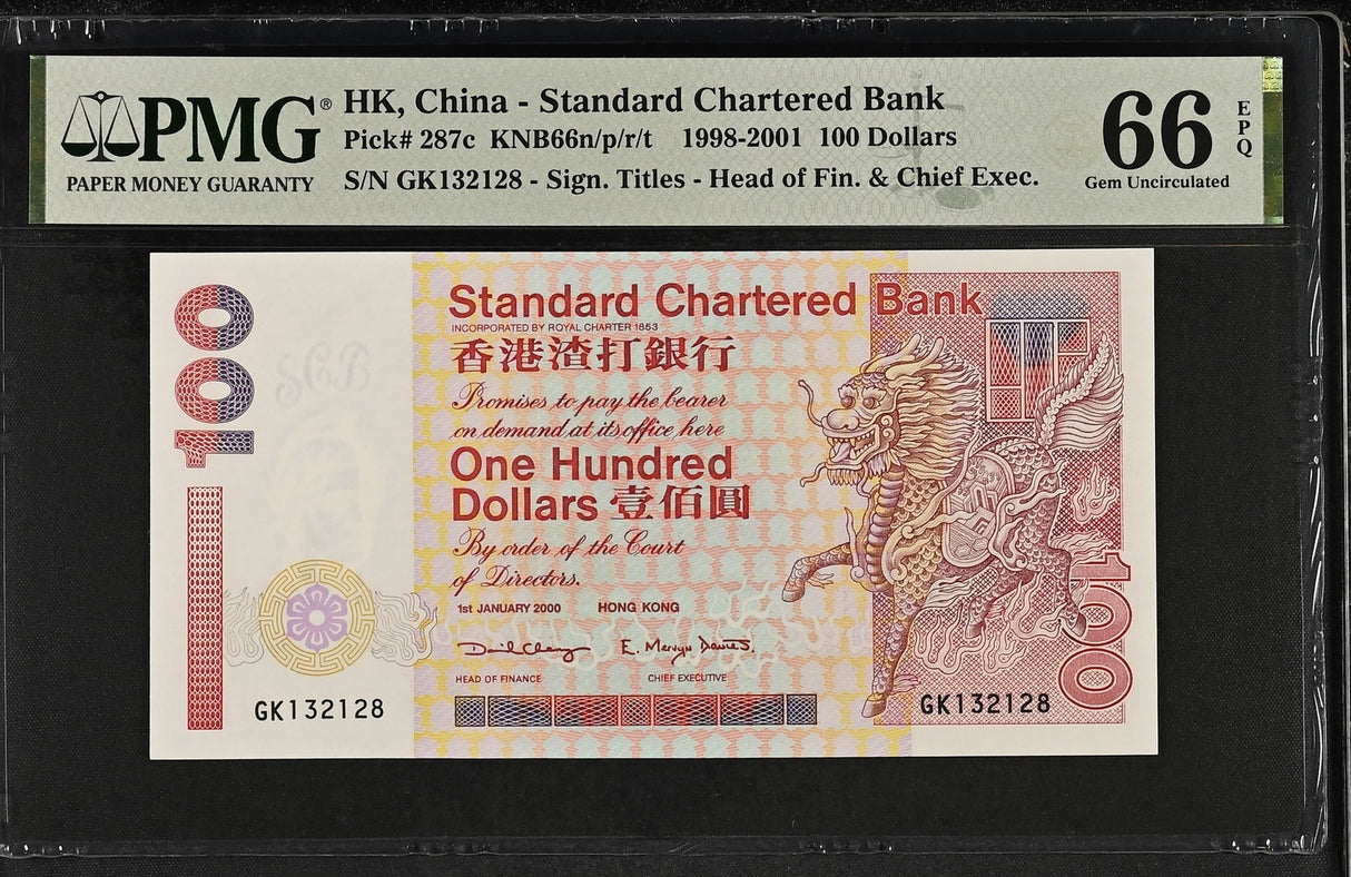 Hong Kong 100 Dollars 2000 P 287 c Gem UNC PMG 66 EPQ