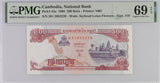 Cambodia 500 Riels 1996 P 43 a Superb Gem UNC PMG 69 EPQ Top Pop