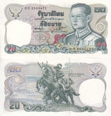 Thailand 20 Baht ND 1981-85 P 88 SIGN 54 UNC