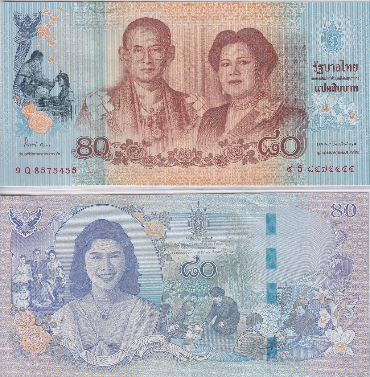 Thailand 80 Baht ND 2012 Commemorative P 125 AUnc NO FOLDER