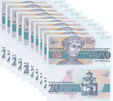 Bulgaria 20 Leva 1991 P 100 UNC LOT 10 PCS