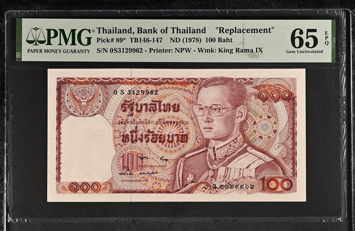 Thailand 100 Baht ND 1978 P 89* Replacement Sign 57 Gem UNC PMG 65 EPQ