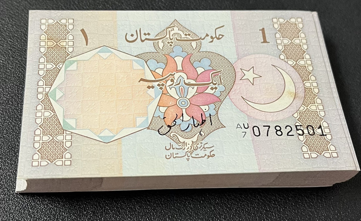 Pakistan 1 Rupee ND 1984-2001 P 27 d UNC LOT 100 PCS 1 Bundle