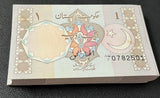 Pakistan 1 Rupee ND 1984-2001 P 27 d UNC LOT 100 PCS 1 Bundle