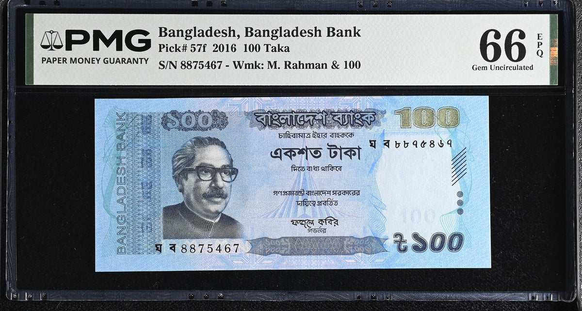 Bangladesh 100 Taka 2016 P 57 f Gem UNC PMG 66 EPQ , WTM. Rahman