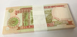 Mozambique 100000 Meticais 1993 P 139 UNC LOT 100 PCS 1 BUNDLE