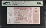 Nagorno - Karabakh 2 Dram 2004 Gem UNC PMG 65 EPQ