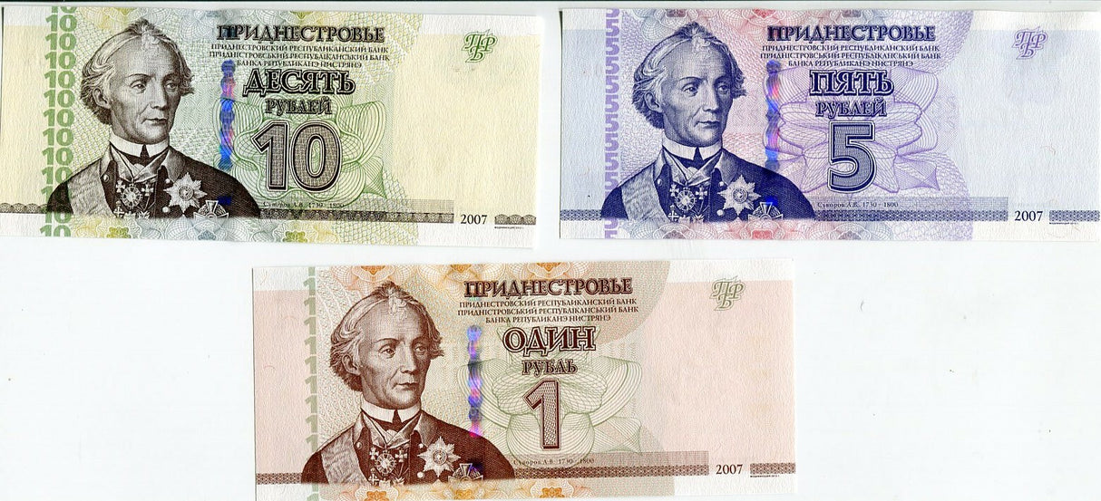 Transnistria Set 3 Pcs 1 5 10 Rubles 2007/2012 P 42b 43b 44b UNC