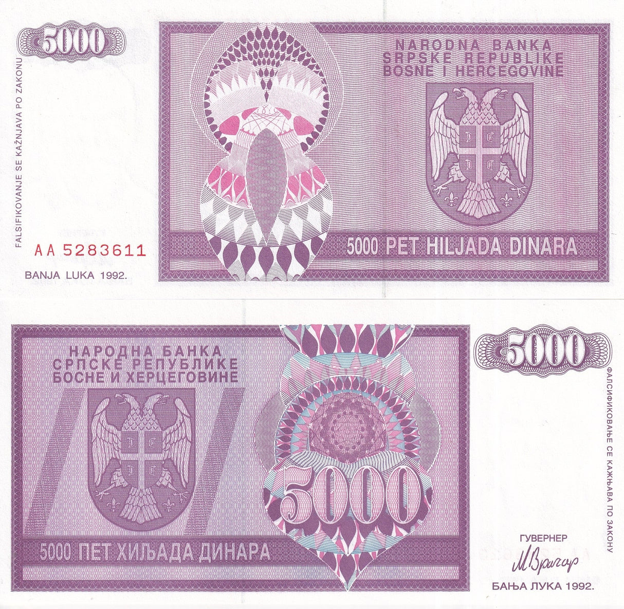 Bosnia 5000 Dinara 1992 P 138 UNC
