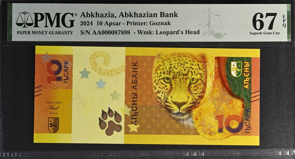 ABKHAZIA 10 Apsar 2024 Leopard Superb Gem UNC PMG 67 EPQ