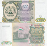 Tajikistan 200 Rubles 1994 P 7 UNC