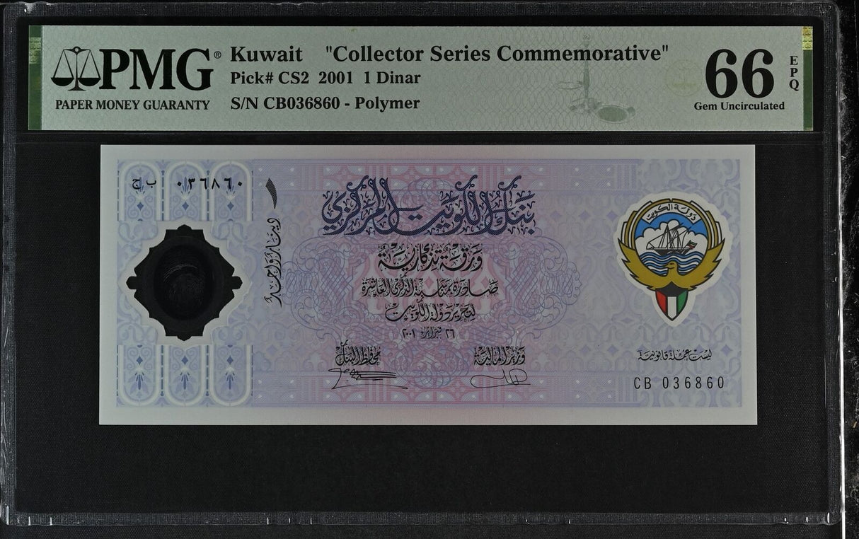 Kuwait 1 Dinar 2001 P CS2 Polymer Comm. Gem UNC PMG 66 EPQ