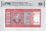 Mauritania 1000 Ouguiya 1981 P 3D Camel Superb Gem UNC PMG 68 EPQ