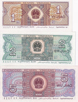 China Set 3 pcs 1 2 5 Jiao 1980 P 881 882 883 UNC