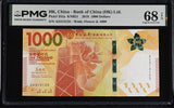 Hong Kong 1000 Dollars 2018 P 352 a BOC Superb Gem UNC PMG 68 EPQ