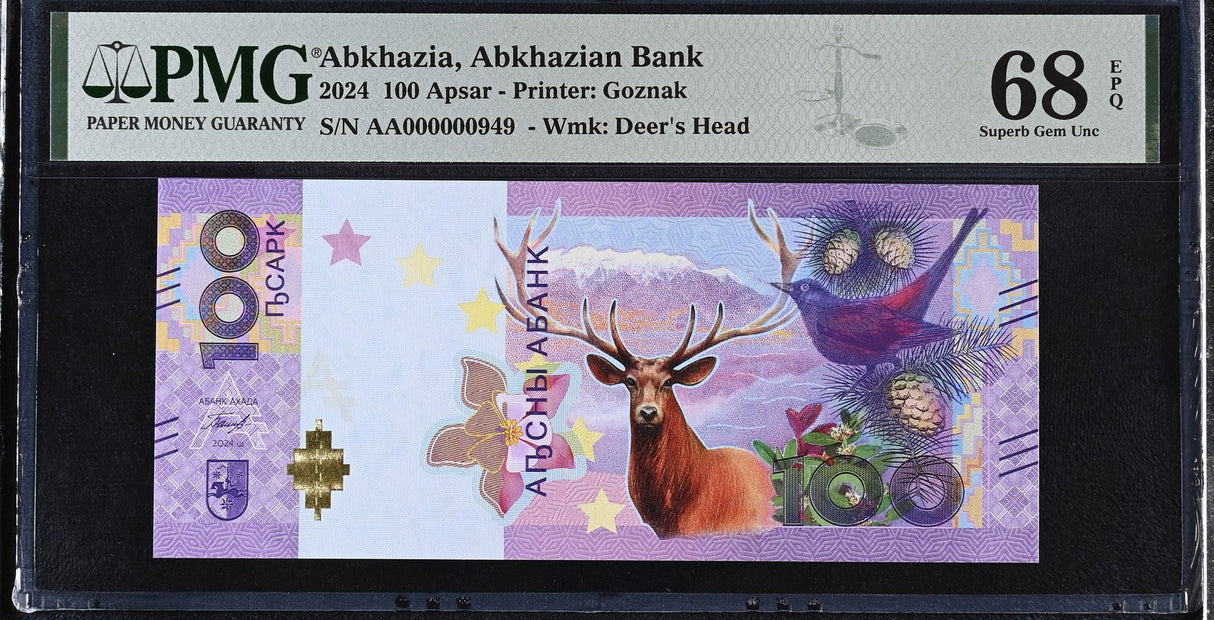ABKHAZIA 100 Apsar 2024 Moose Nice # AA 000000949 Superb Gem UNC PMG 68 EPQ NR